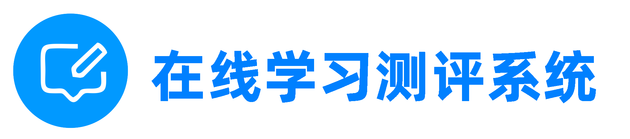 深圳市和爱科技有限公司